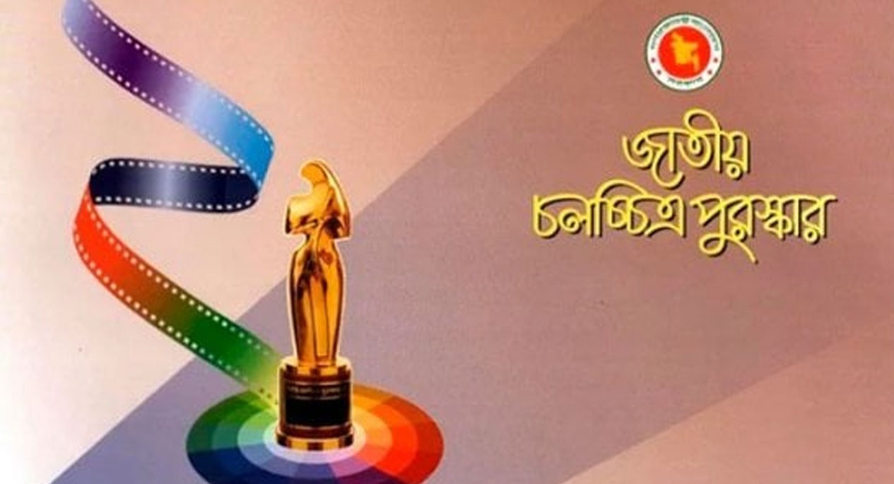 জাতীয় চলচ্চিত্র পুরস্কার ২০২৩ কে কে পেলেন
