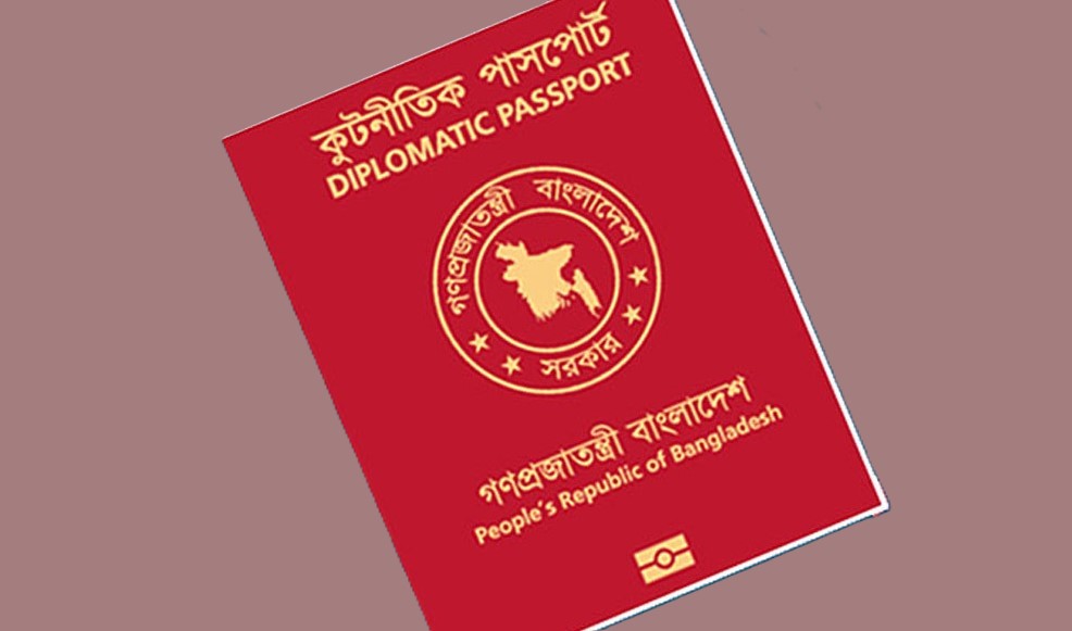 লাল পাসপোর্ট জমা দিয়েছেন যে ১৩ উপদেষ্টা