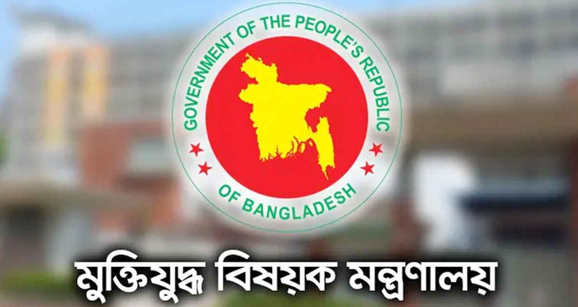 মুন্সীগঞ্জের ১৫ জন ‘জুলাই যোদ্ধা’র গেজেট বাতিল