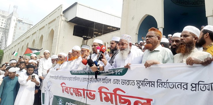 নারী সংস্কার কমিশন ধর্মবিদ্বেষী ও ইসলাম বিরোধী