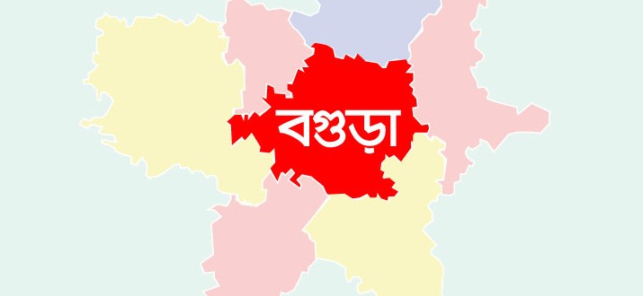 সিটি করপোরেশন হচ্ছে বগুড়া, গণবিজ্ঞপ্তি জারি