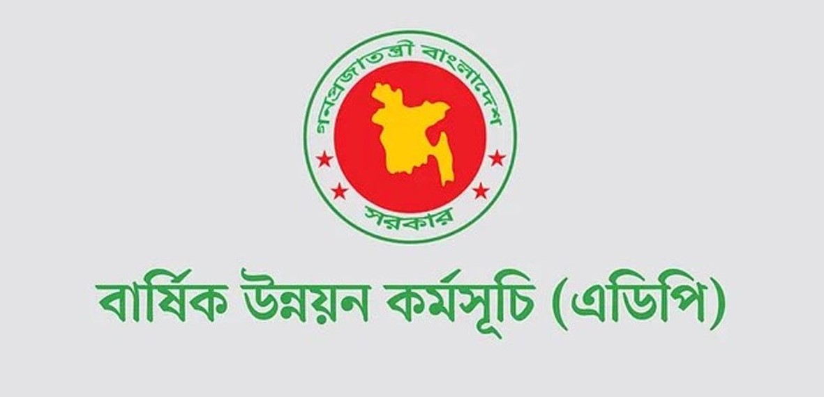 এডিপি ২ লাখ ৩০ হাজার কোটি টাকা, বরাদ্দ কমছে স্বাস্থ্যে
