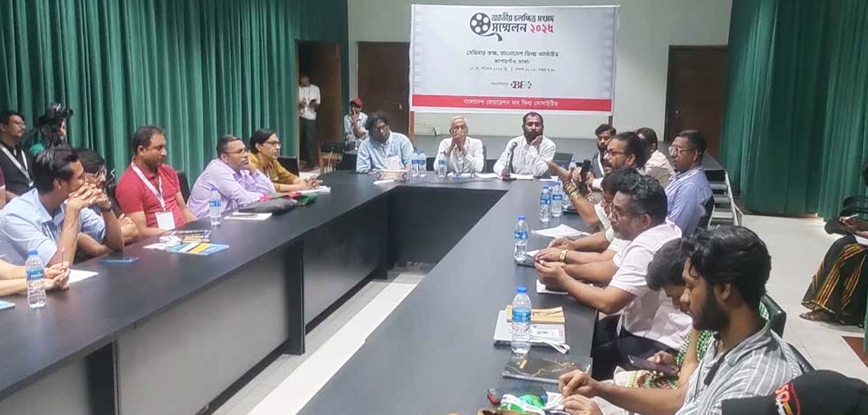 জাতীয় চলচ্চিত্র সংসদ সম্মেলনে নতুন কমিটি ঘোষণা