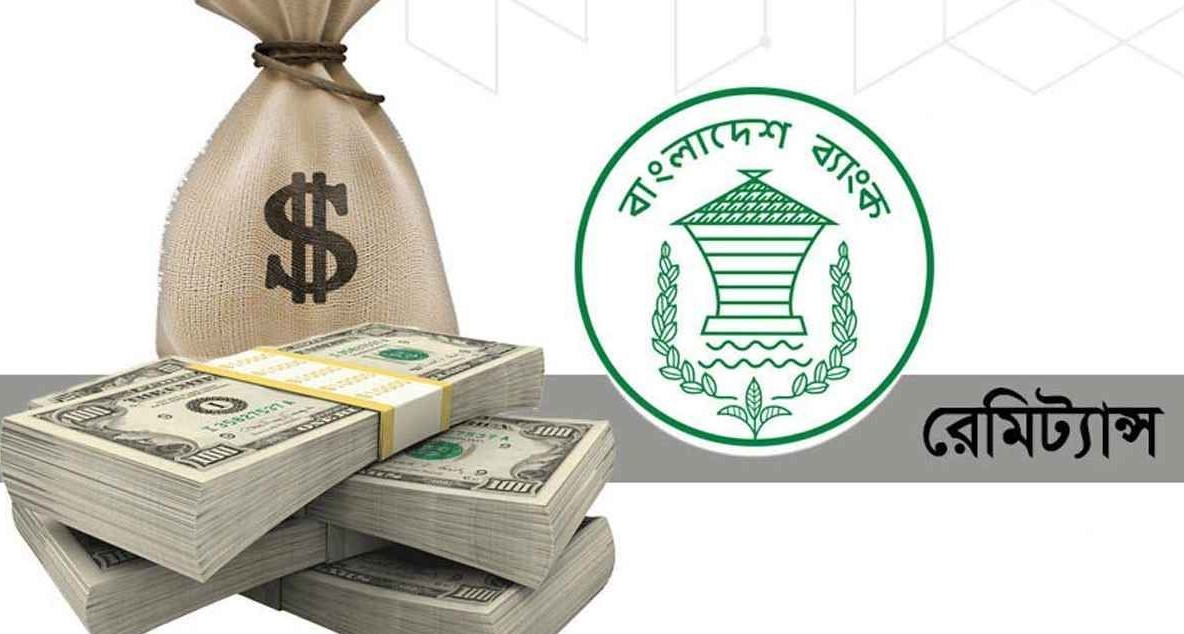প্রবাসী আয়, অতীতের সব রেকর্ড ভাঙল