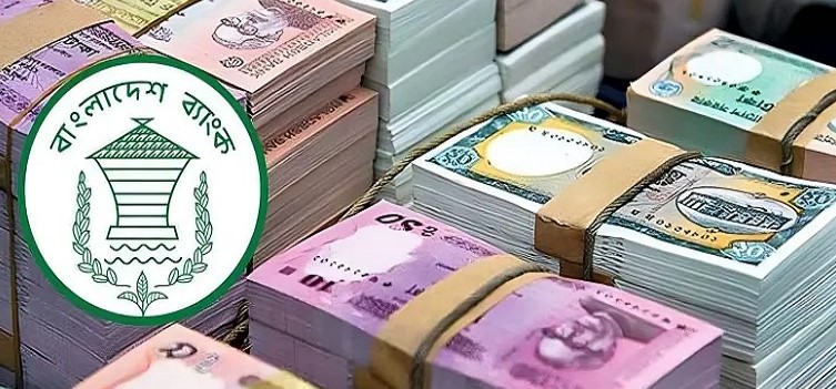 বাজারে আসছে নতুন নোট