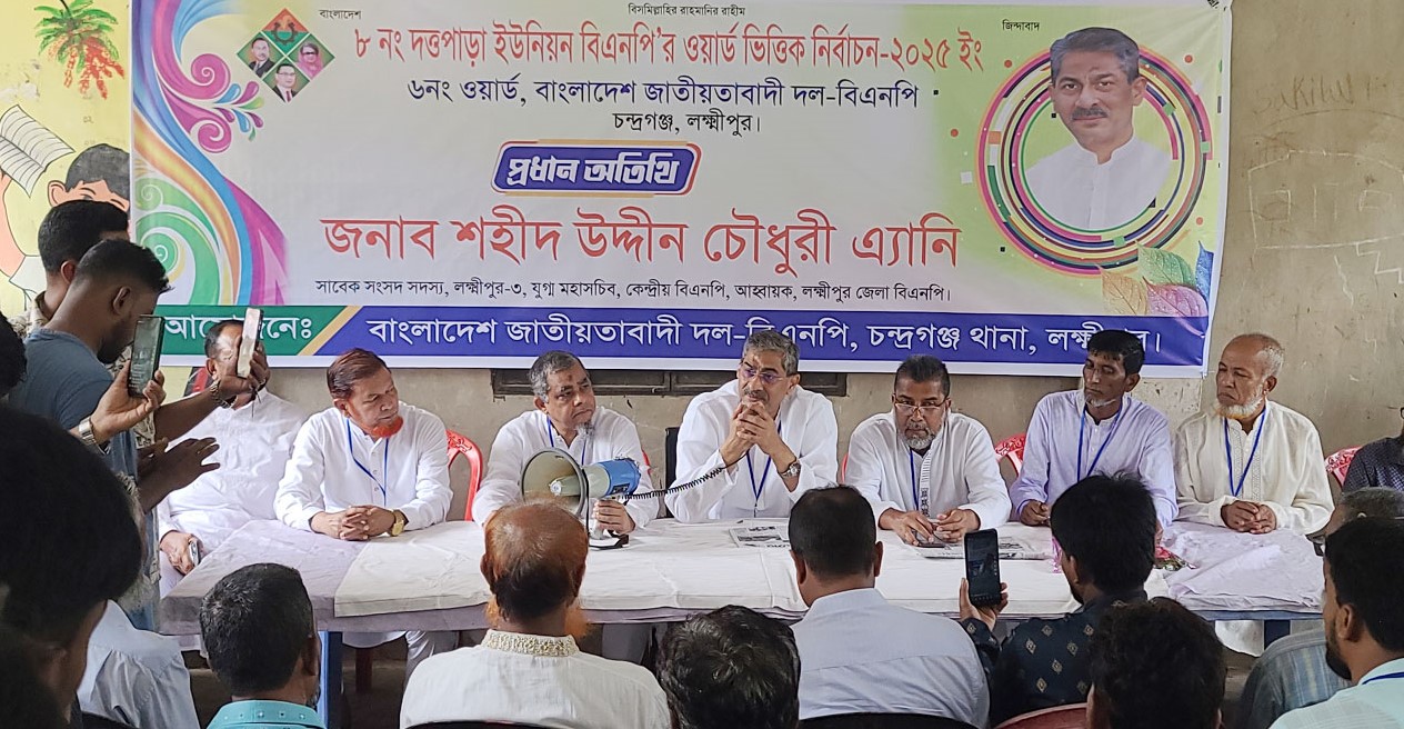 পালিয়ে যাওয়া ফ্যাসিস্টরা বসে নেই: এ্যানি