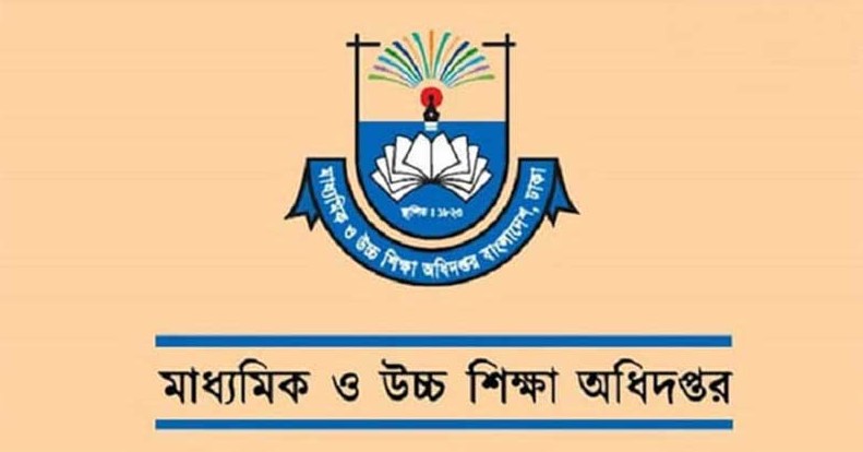 সরকারি-বেসরকারি সব শিক্ষাপ্রতিষ্ঠানে জরুরি নির্দেশনা
