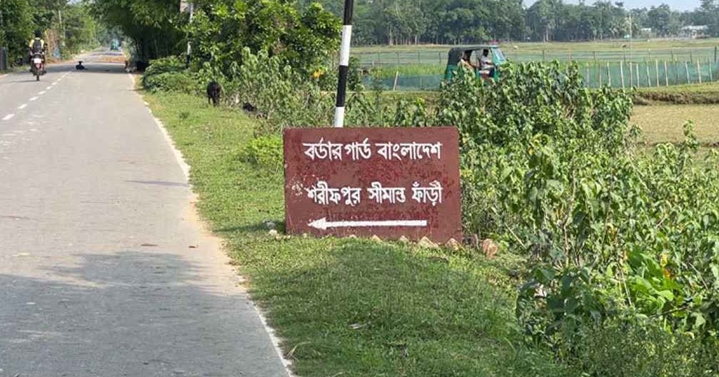 কুলাউড়া থেকে ৩ বাংলাদেশিকে ধরে নিয়ে গেছে বিএসএফ