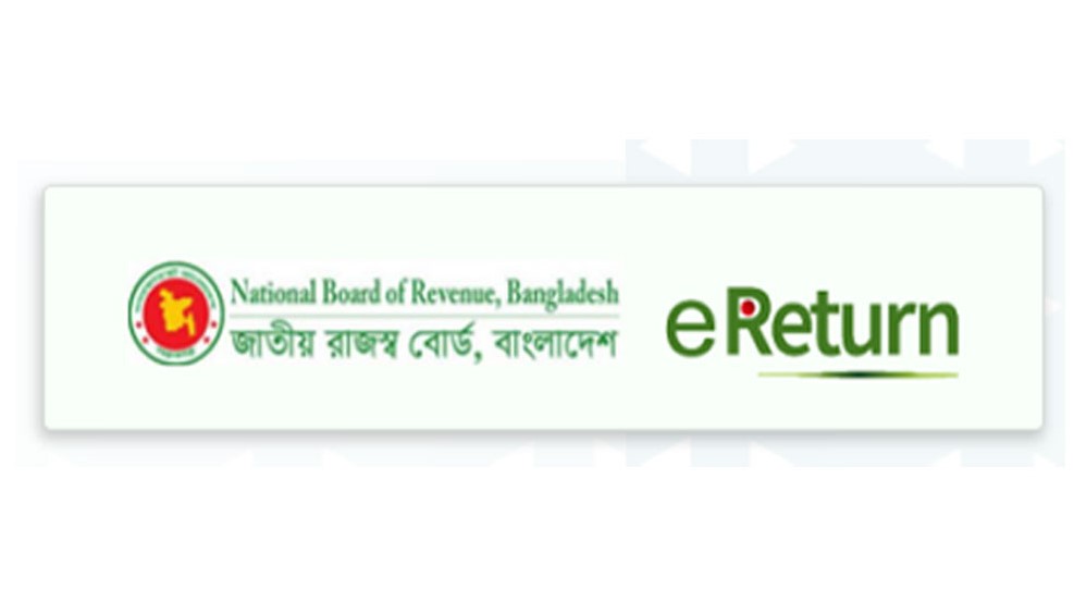 অনলাইনে আয়কর রিটার্ন জমা দেবেন যেভাবে