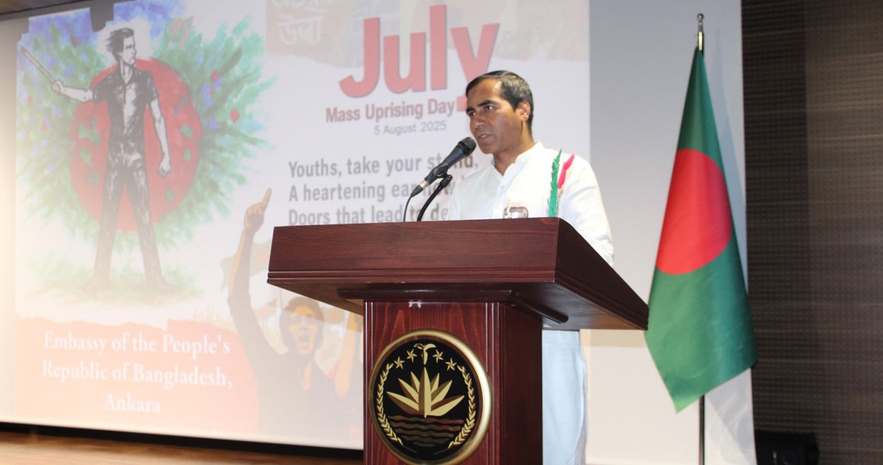 কূটনীতিকদের নিয়ে আঙ্কারায় ‘জুলাই গণঅভ্যুত্থান’ উপলক্ষ্যে অনুষ্ঠান