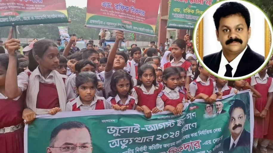 বাঞ্ছারামপুরে শিশুদের নিয়ে বিজয় মিছিল করলেন বিএনপি নেতা