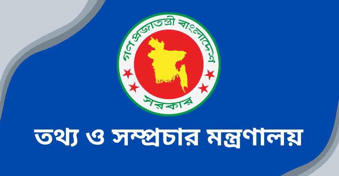 সাংবাদিক নির্যাতনে সর্বোচ্চ শাস্তি ৫ বছরের জেল!