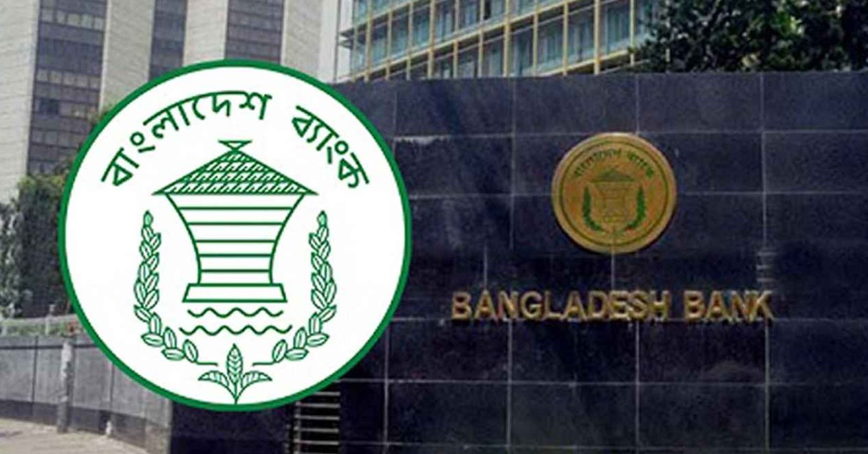 এবার বন্ধ হচ্ছে ৯ আর্থিক প্রতিষ্ঠান