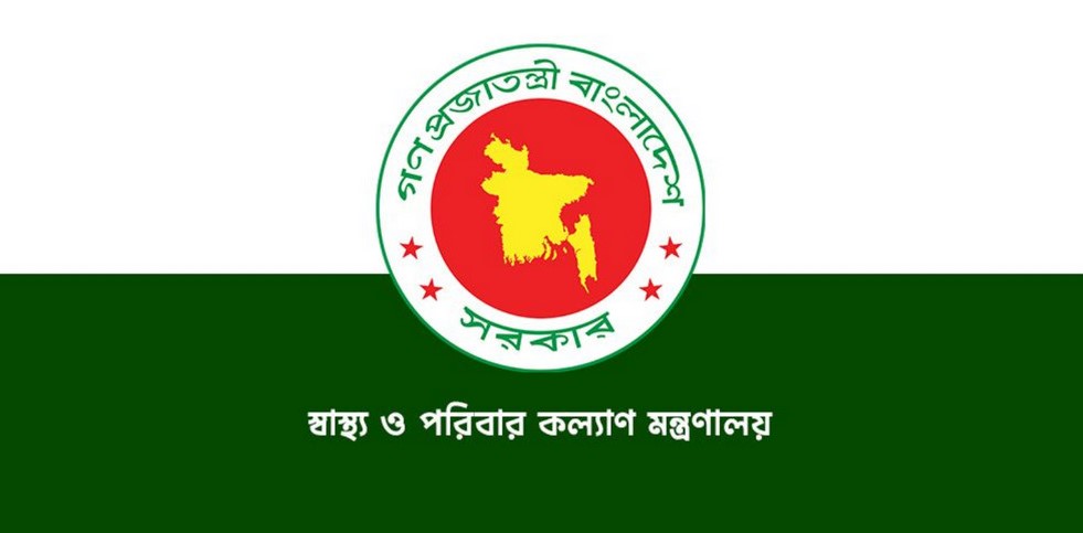৯ উপজেলা স্বাস্থ্য কমপ্লেক্সের শয্যা সংখ্যা বাড়াল সরকার
