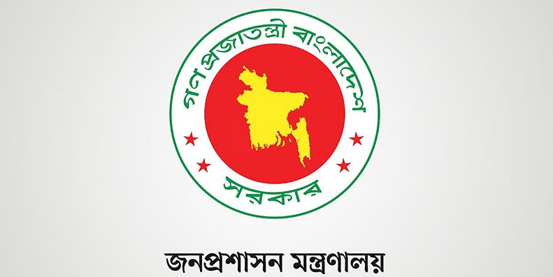 ছয় জেলায় নতুন ডিসি