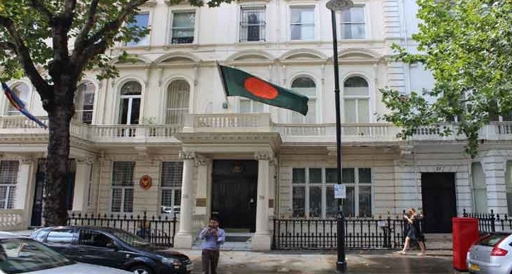 ১৫ বাংলাদেশিকে ফেরত পাঠালো যুক্তরাজ্য
