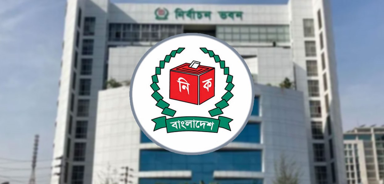 সীমানা পরিবর্তন হলো ৪৬ সংসদীয় আসনের