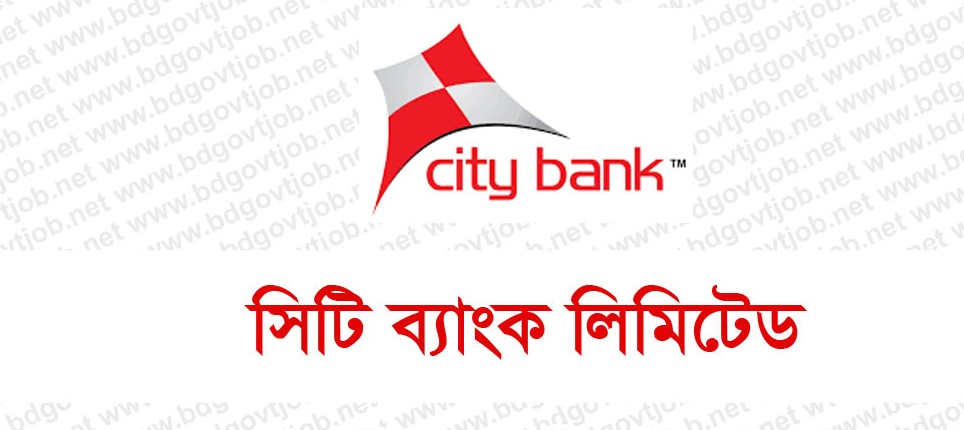 সিটি ব্যাংকে চাকরি, স্নাতক পাসেই আবেদন