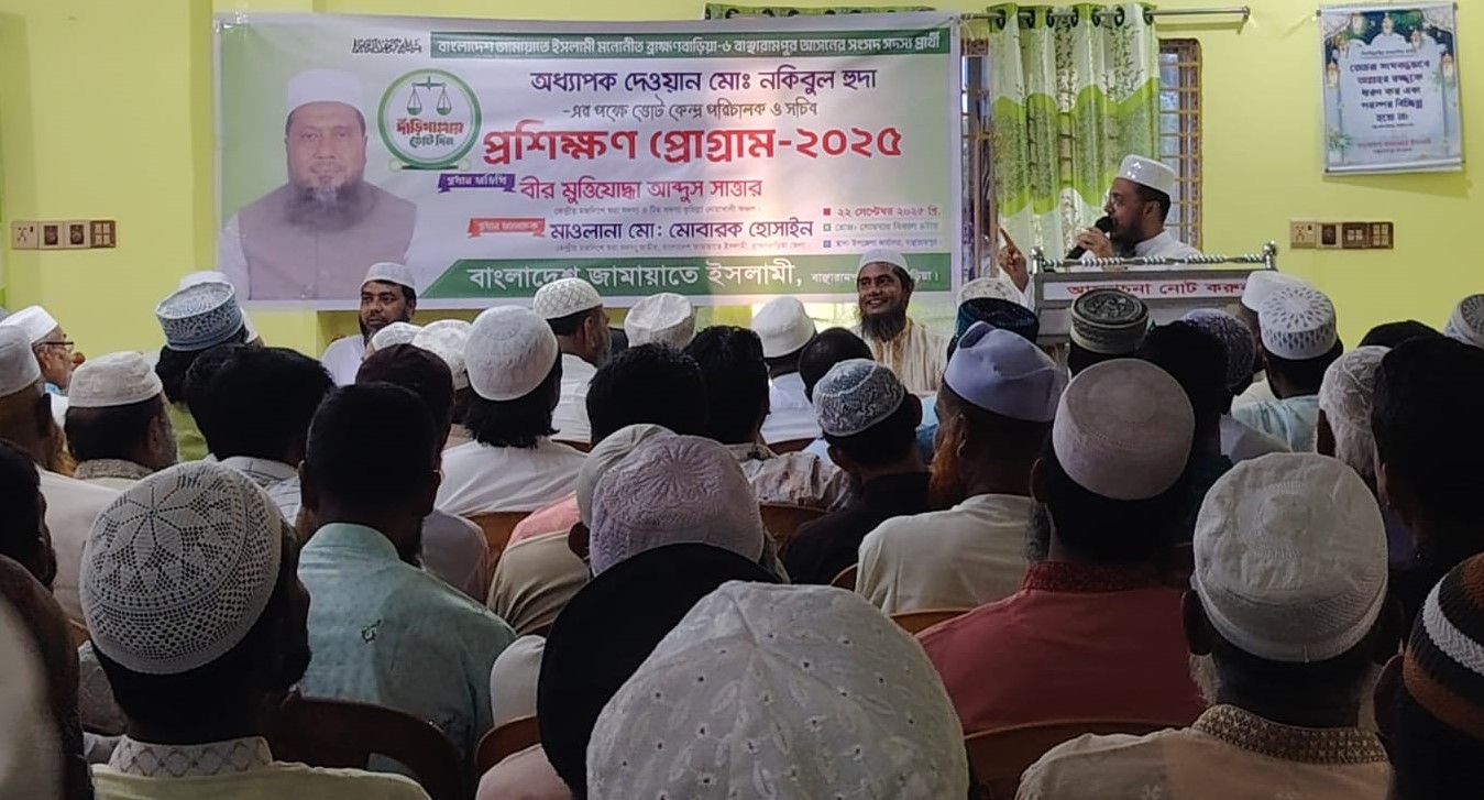 গণমানুষের আস্থার ঠিকানা জামায়াতে ইসলাম: নকিবুল হুদা