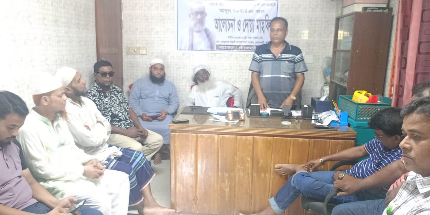 বোয়ালমারীতে লোক কবি আব্দুল গফফারের স্মরণে আলোচনা