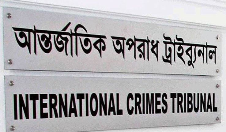 আইসিটি মামলায় অভিযুক্তরা নির্বাচনে অংশ নিতে পারবেন না