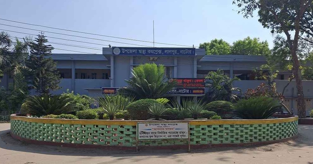 লালপুরে বাবা-ছেলেকে কুপিয়ে জখম
