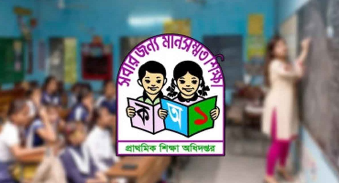 প্রাথমিকে ১০ হাজার শিক্ষক নিয়োগে আবেদন শুরু