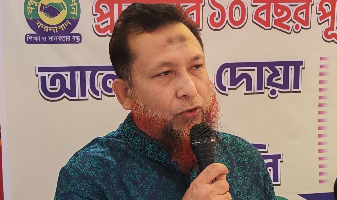 বাঞ্ছারামপুরে বন্ধু ফাউন্ডেশনের ১০ বছর পূর্তি