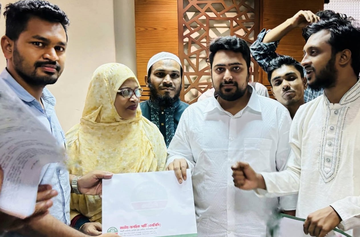 মনোনয়ন ফরম সংগ্রহ করেছেন এনসিপির মাইনুদ্দিন