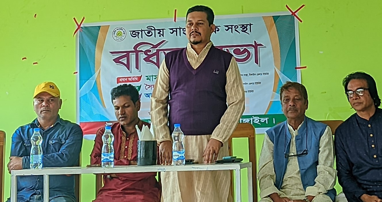 জাতীয় সাংবাদিক সংস্থা ভূঞাপুর উপজেলা ইউনিটের কমিটি গঠন