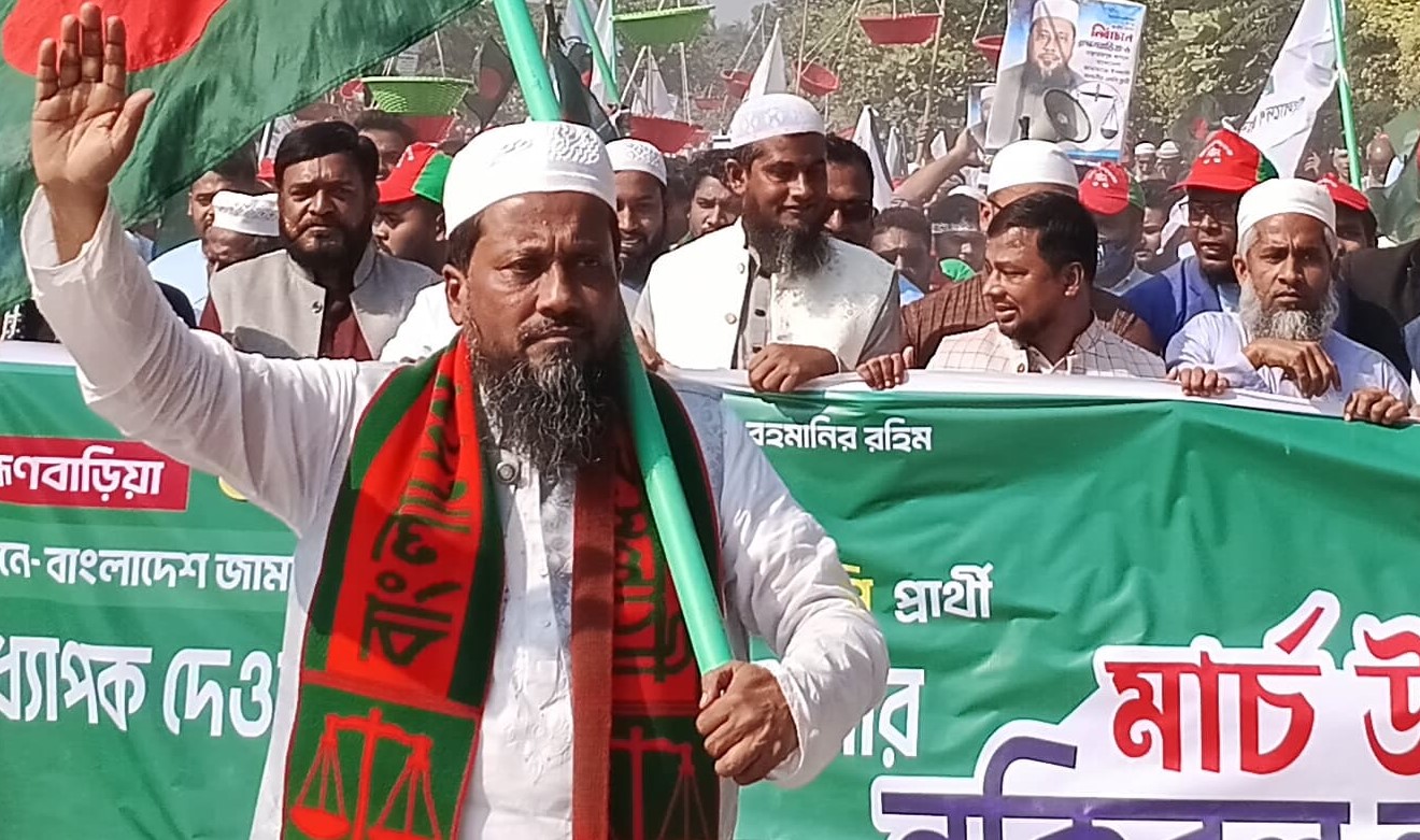 বাঞ্ছারামপুরে জামায়াতে ইসলামীর মনোনীত প্রার্থীর গণমিছিল