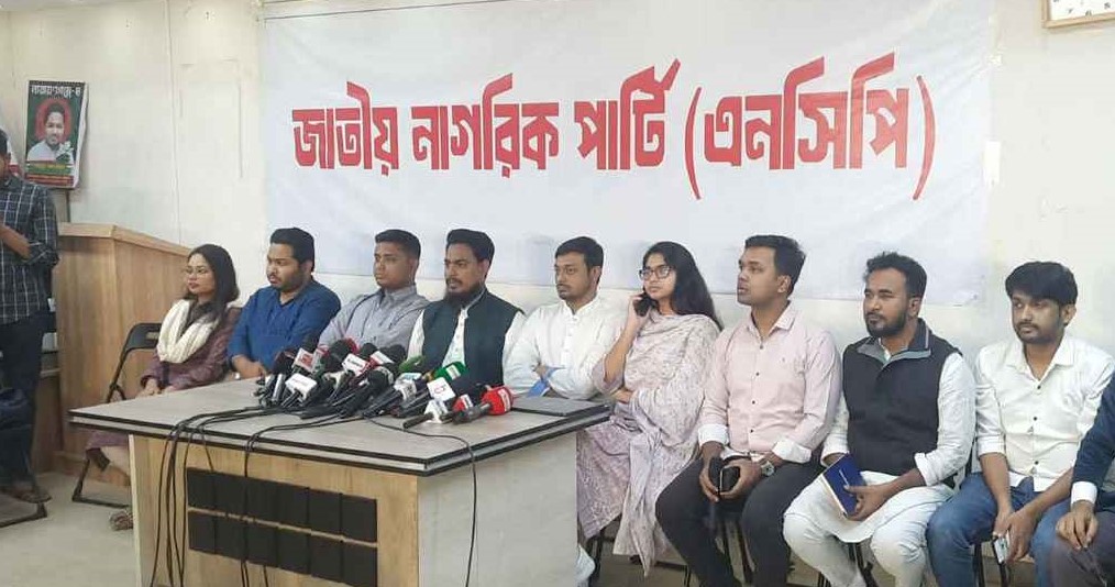 ১২৫ আসনে প্রার্থী ঘোষণা করল এনসিপি