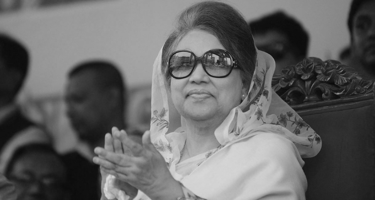 গৃহবধূ থেকে আপসহীন নেত্রী খালেদা জিয়া