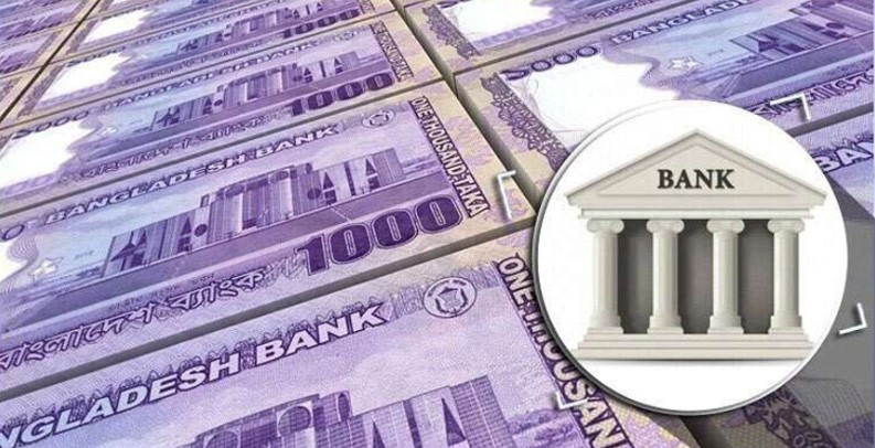 সরকারি চার ব্যাংকে আমানত বেড়েছে ৫০ হাজার কোটি টাকা
