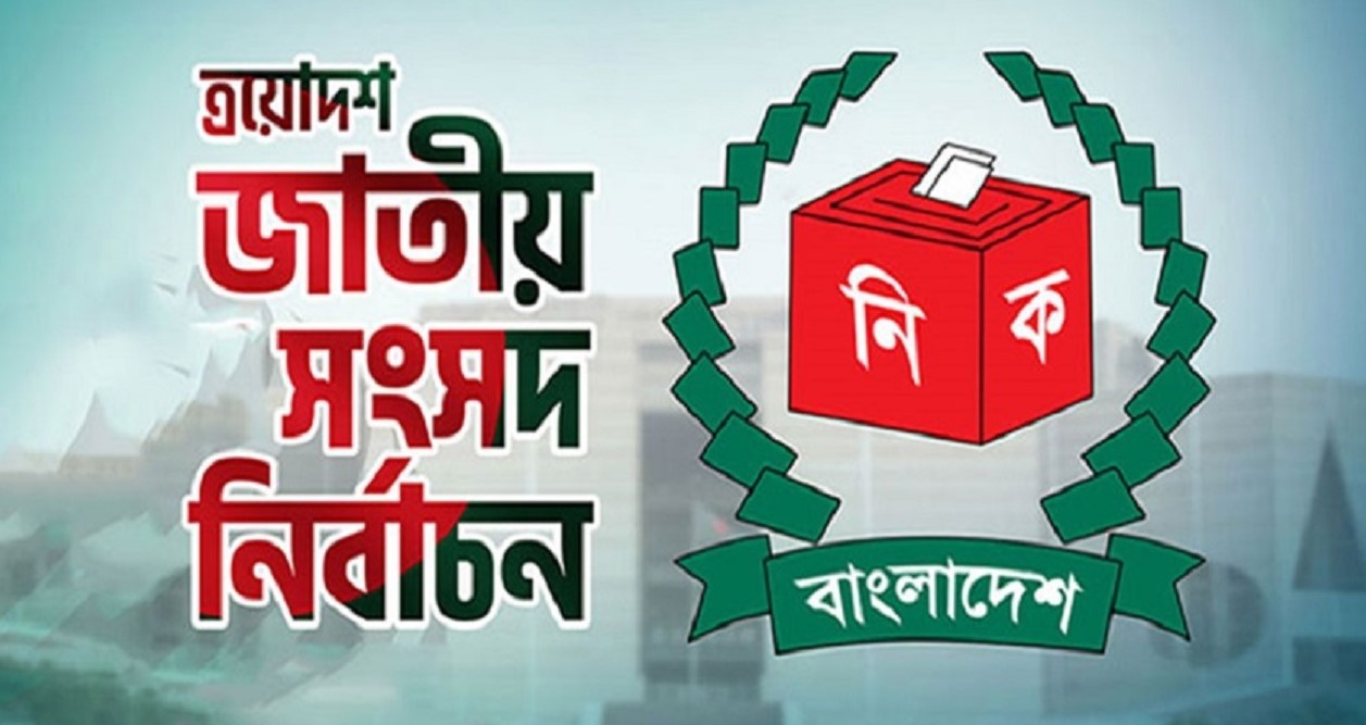 ভারত-ফ্রান্স ছাড়াও নির্বাচনে পর্যবেক্ষক পাঠাচ্ছে না যারা