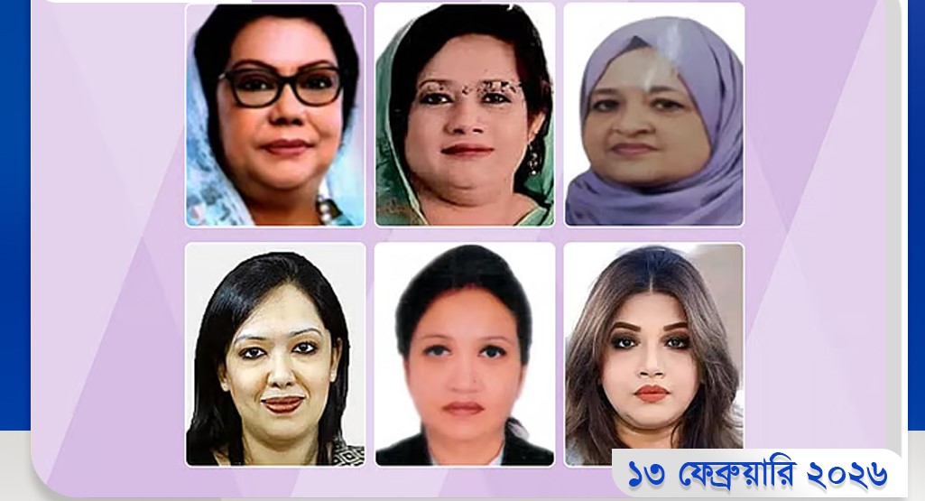 জয় পেয়েছেন সাত নারী প্রার্থী