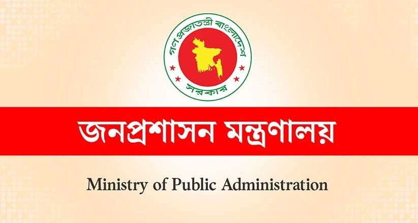 চার মন্ত্রণালয়-বিভাগে চুক্তিতে নতুন সচিব নিয়োগ