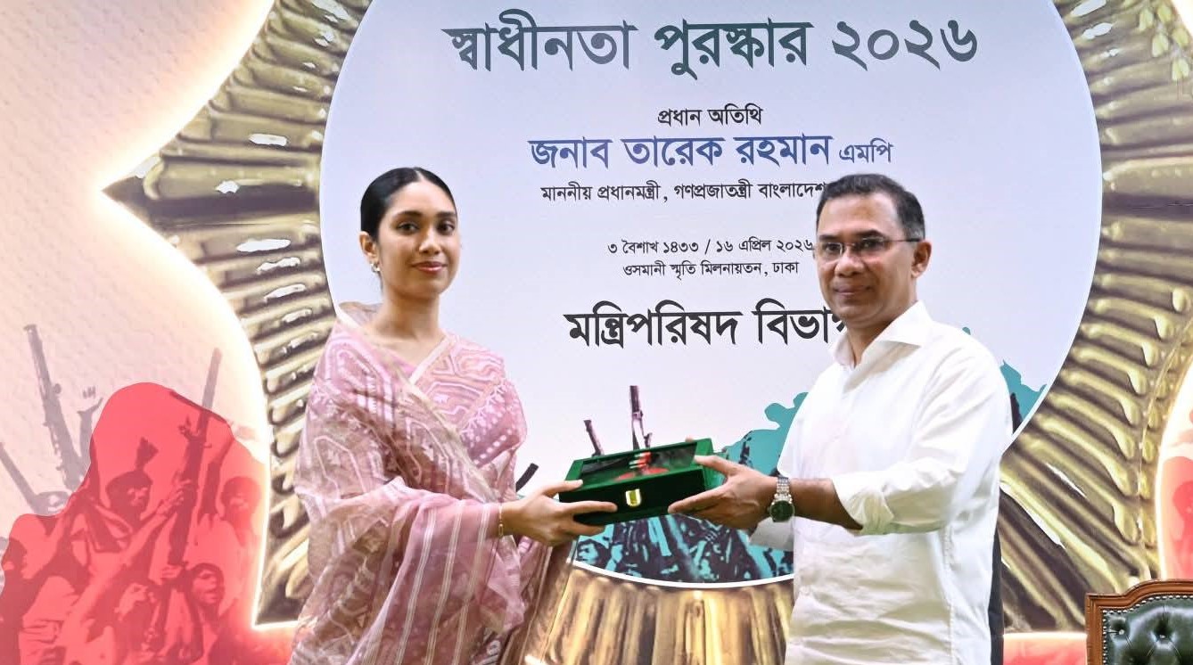 জাতীয় নেতাদের অবদান ভুললে ভবিষ্যৎ ইতিহাস ক্ষমা করবে না