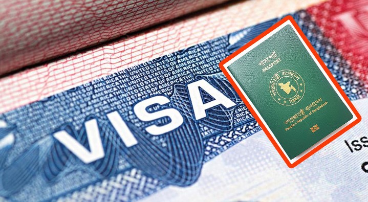বাংলাদেশের জন্য মার্কিন অভিবাসী ভিসা স্থগিত