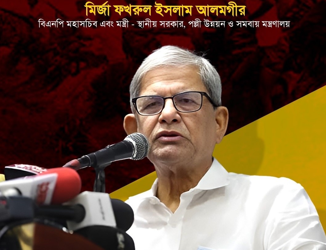জাতীয় সংসদে নারী এমপিরা যথাযথ ভূমিকা পালন করবেন: বিএনপি মহাসচিব