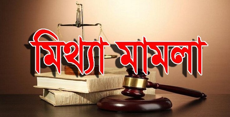 গণঅভ্যুত্থানের পর ১৯৫ সিআর মামলা, ভুয়া ১৪