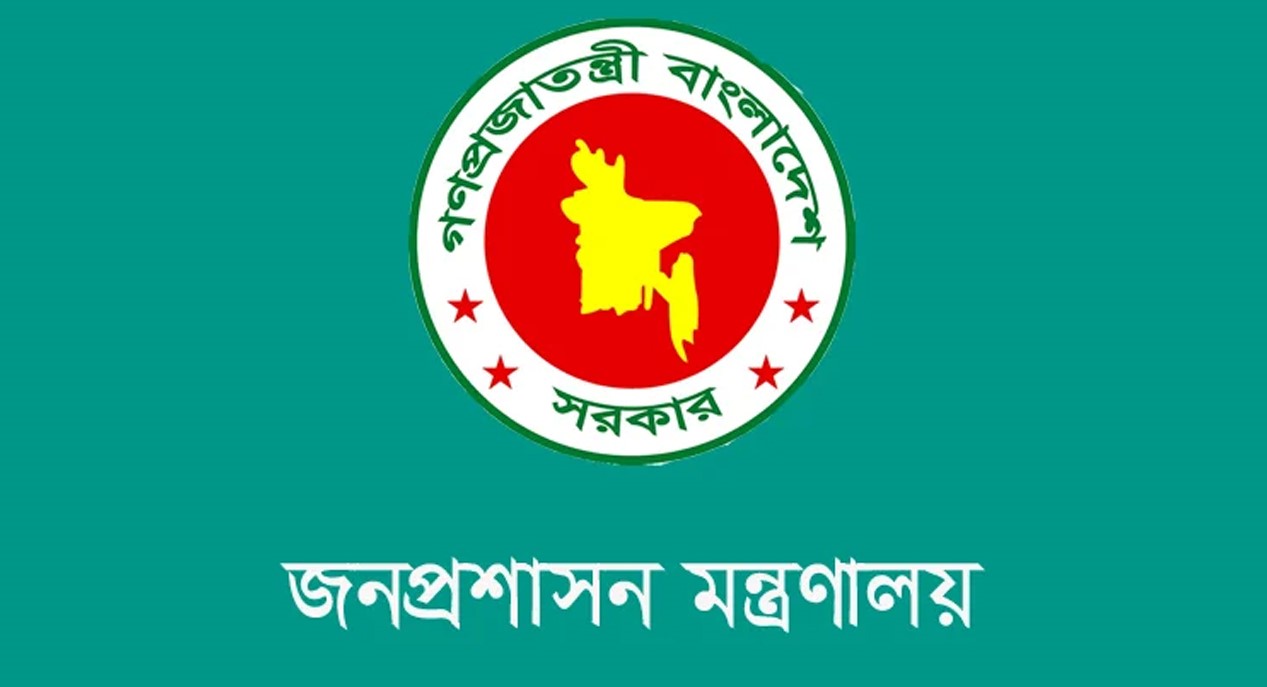 ৮ নগর উন্নয়ন কর্তৃপক্ষে নতুন চেয়ারম্যান, ৭ জনই বিএনপি নেতা
