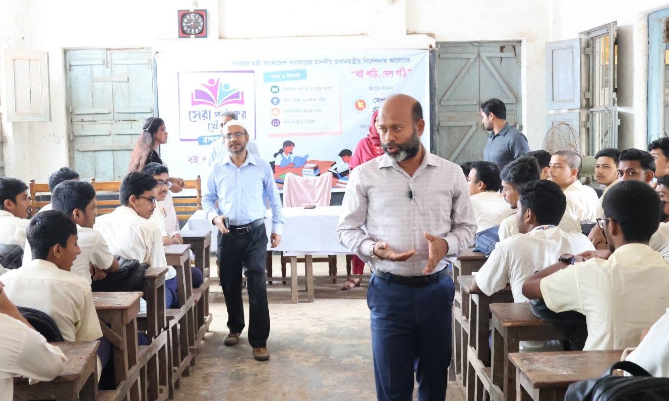 ব্রাক্ষণবাড়িয়ায় বইপড়া কর্মসূচীর শুভসূচনা