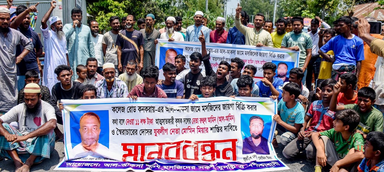 গাইবান্ধায় মসজিদের ১১ লাখ টাকা আত্মসাতের অভিযোগে বিক্ষোভ সমাবেশ