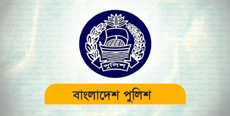 পুলিশের ১৫ শীর্ষ কর্মকর্তা পদে রদবদল