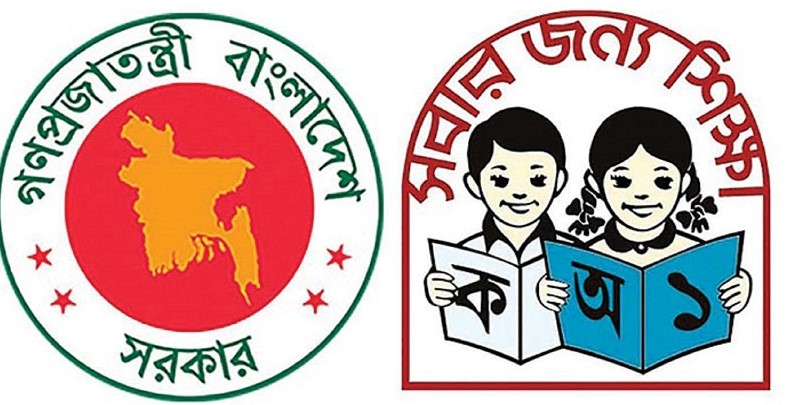 জুলাই স্মরণে সব সরকারি প্রাথমিক বিদ্যালয়ে হবে অনুষ্ঠান