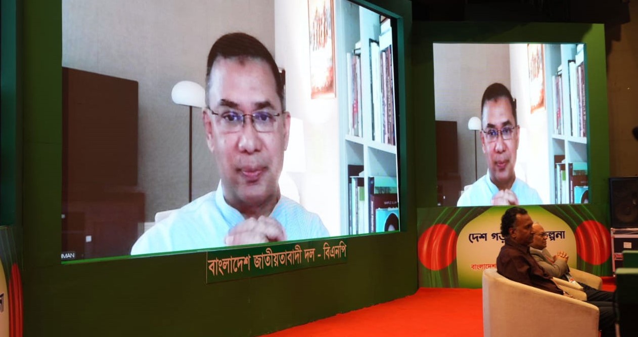 সংসদ নির্বাচনে প্রার্থী নয়, ধানের শীষ মুখ্য: তারেক রহমান