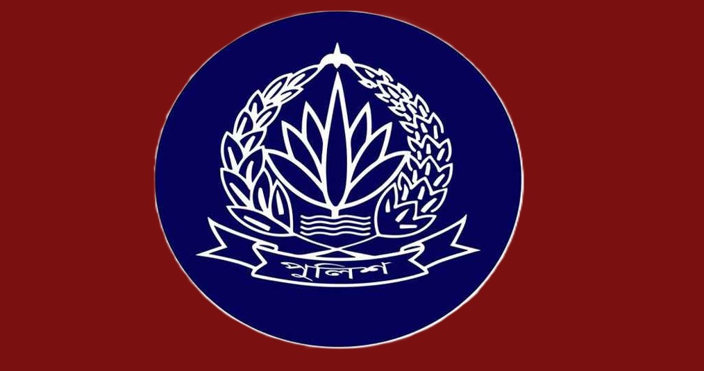 চাকরি হারালেন পুলিশের ৬ কর্মকর্তা