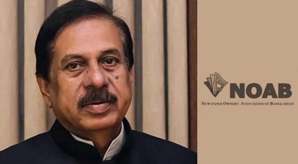 নোয়াব সভাপতি হলেন মতিউর রহমান চৌধুরী