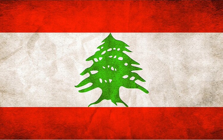 লেবাননে বাংলাদেশিদের সর্তক করে দূতাবাসের বার্তা